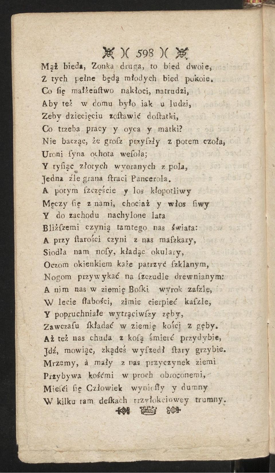 N ie bacząc, że grofz pnzyfzły z potem czoła, Uroni fyria ochota wefola; Y tyfiąc złotych wvoranych z pola, Jedna zle grana ftraci Pancerola.