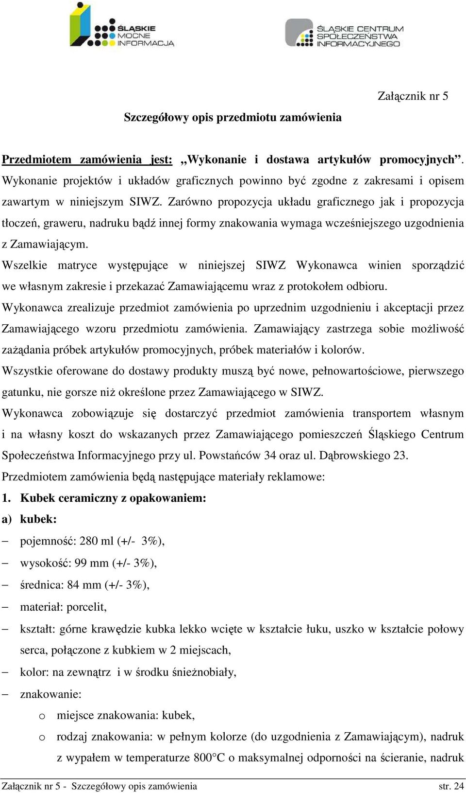 Zarówno propozycja układu graficznego jak i propozycja tłoczeń, graweru, nadruku bądź innej formy znakowania wymaga wcześniejszego uzgodnienia z Zamawiającym.