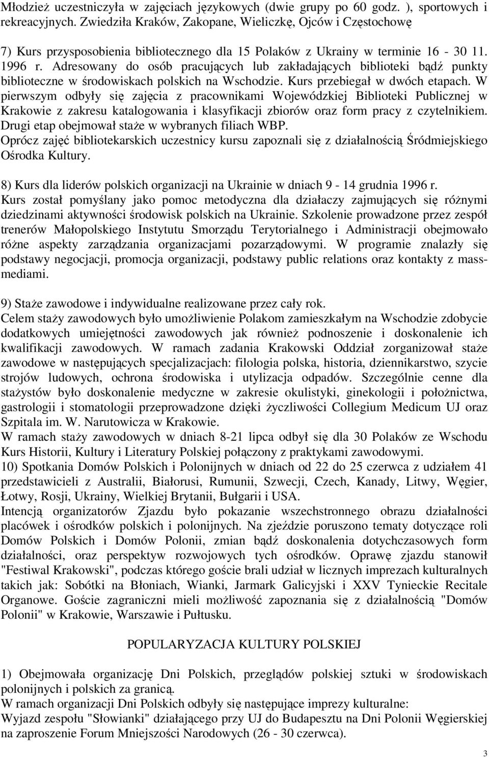 Adresowany do osób pracujących lub zakładających biblioteki bądź punkty biblioteczne w środowiskach polskich na Wschodzie. Kurs przebiegał w dwóch etapach.