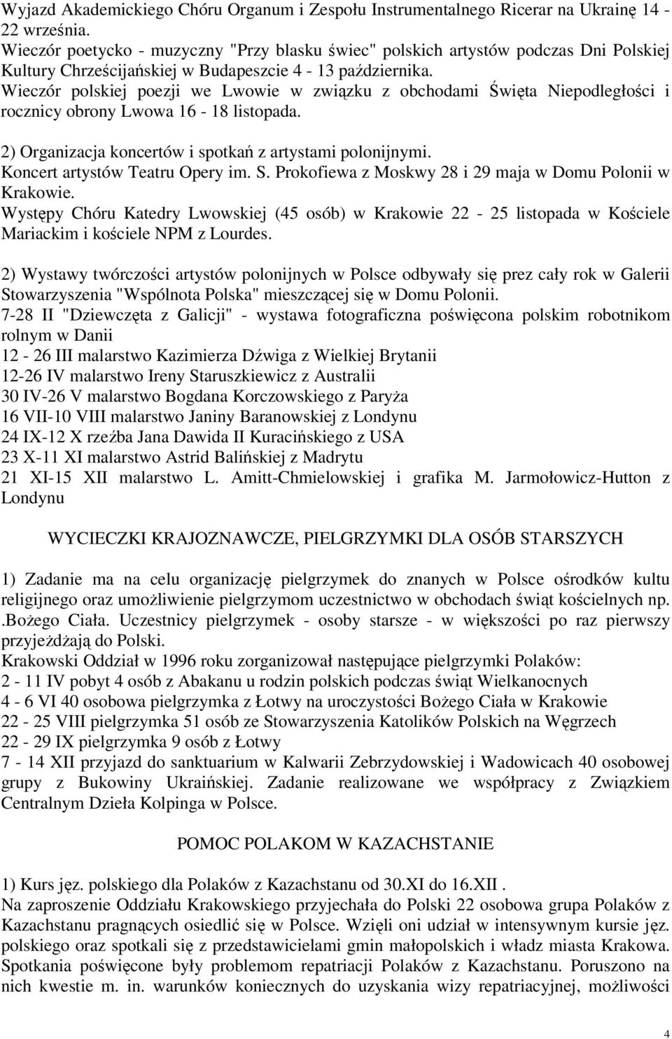 Wieczór polskiej poezji we Lwowie w związku z obchodami Święta Niepodległości i rocznicy obrony Lwowa 16-18 listopada. 2) Organizacja koncertów i spotkań z artystami polonijnymi.