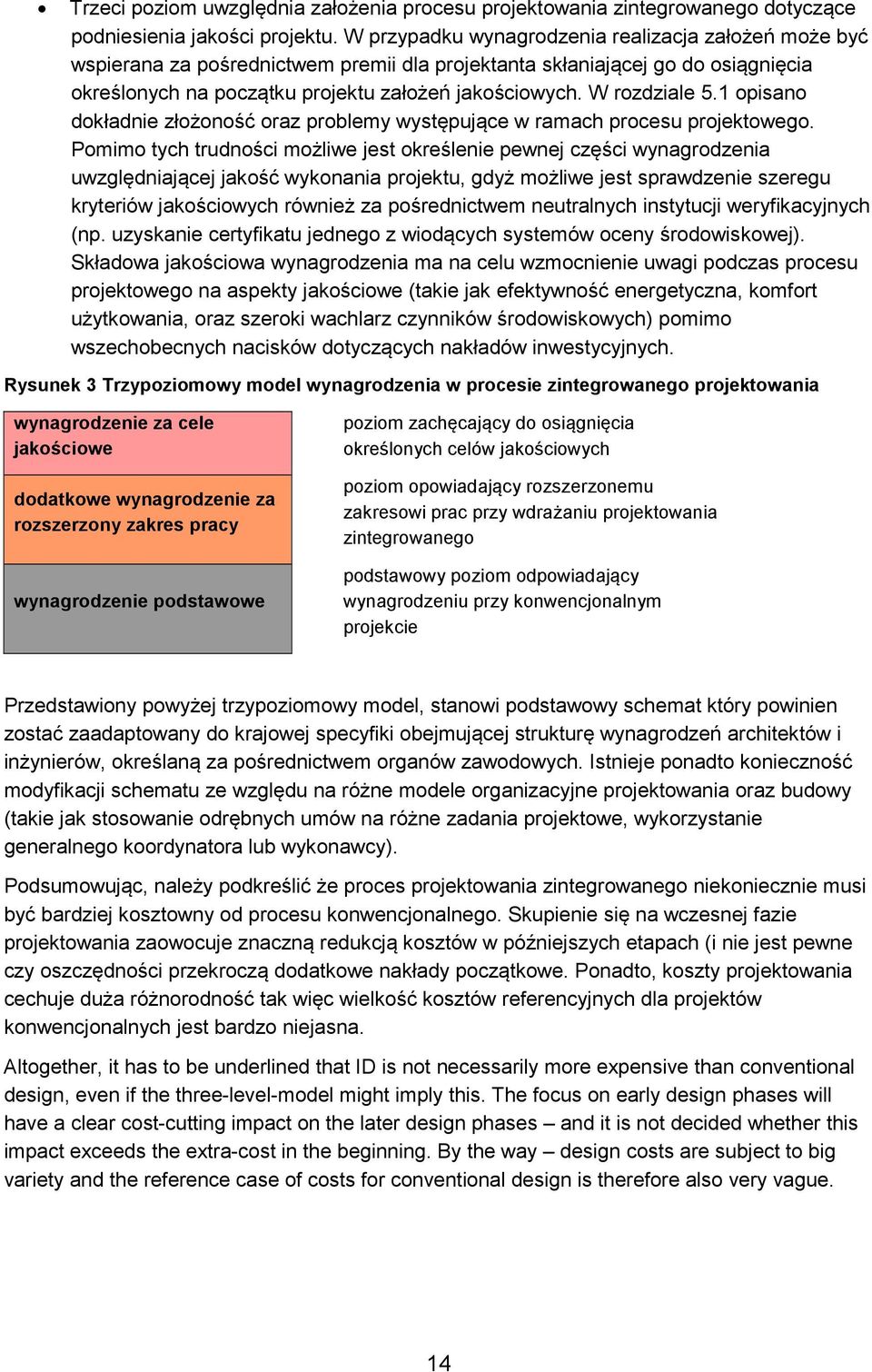 W rozdziale 5.1 opisano dokładnie złożoność oraz problemy występujące w ramach procesu projektowego.