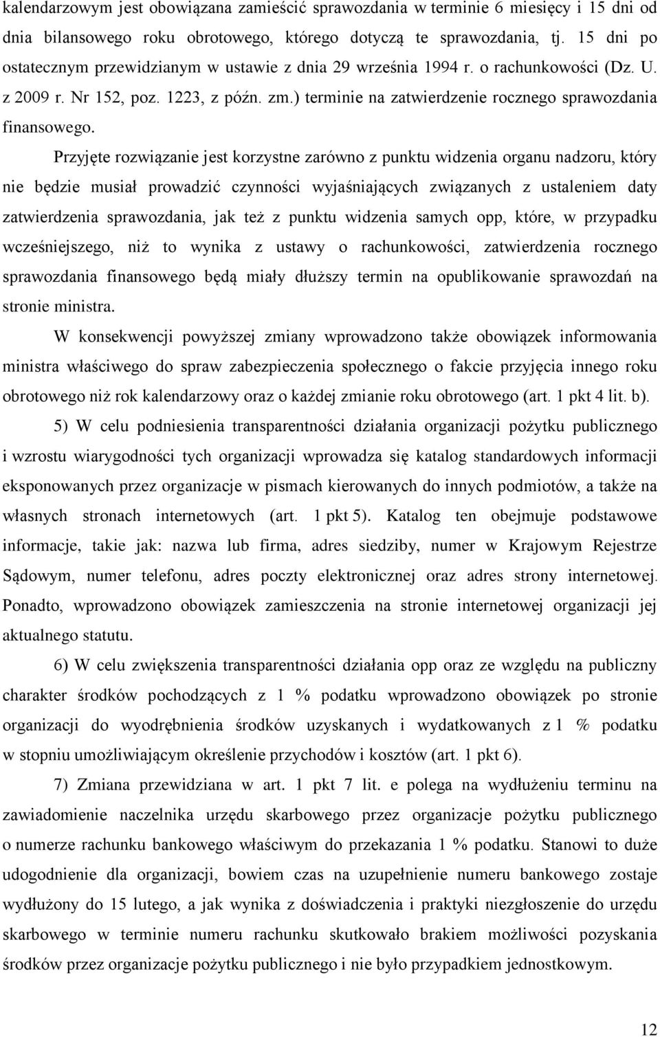 Przyjęte rozwiązanie jest korzystne zarówno z punktu widzenia organu nadzoru, który nie będzie musiał prowadzić czynności wyjaśniających związanych z ustaleniem daty zatwierdzenia sprawozdania, jak