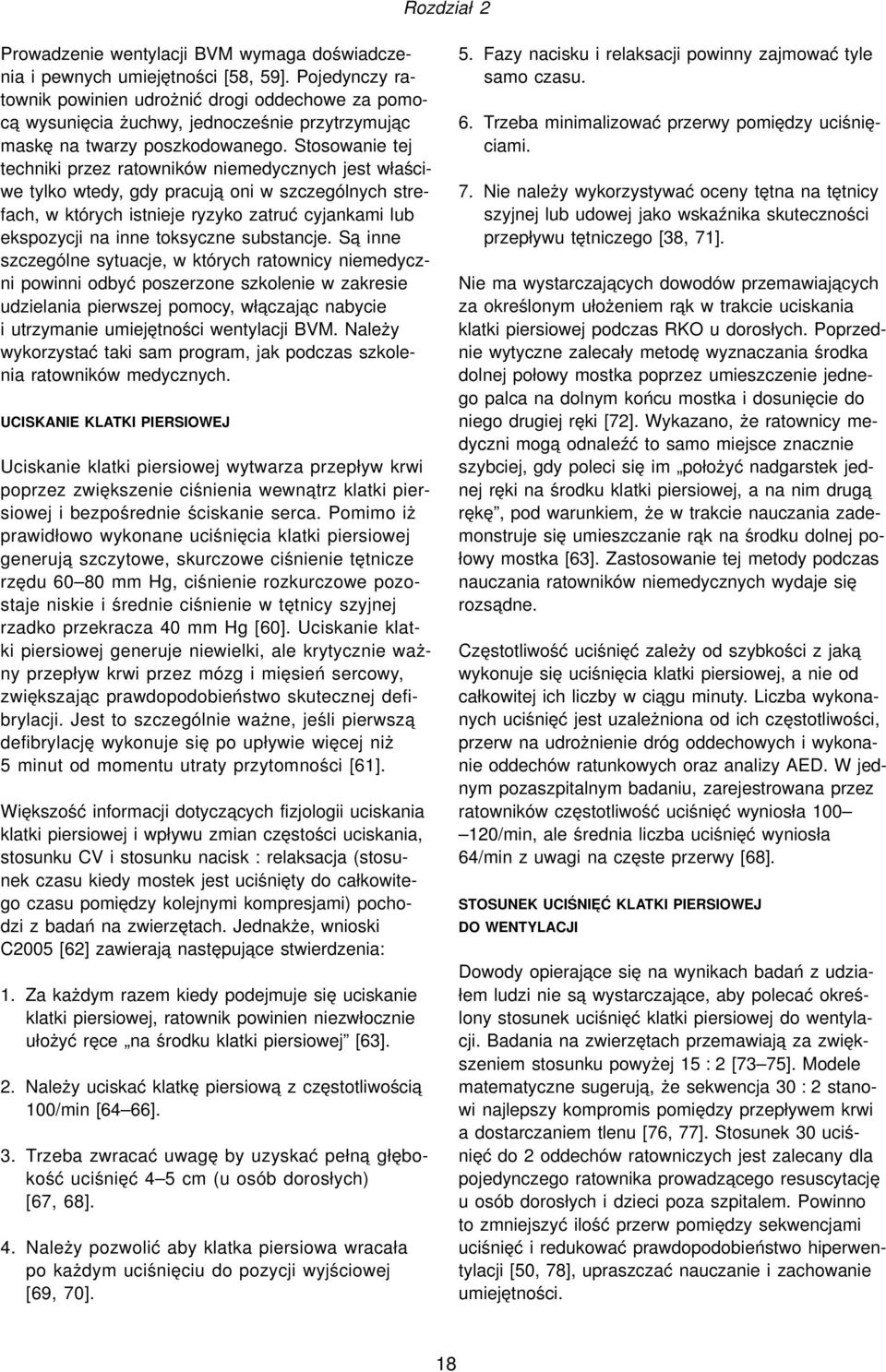 Stosowanie tej techniki przez ratowników niemedycznych jest właściwe tylko wtedy, gdy pracuja oni w szczególnych strefach, w których istnieje ryzyko zatruć cyjankami lub ekspozycji na inne toksyczne