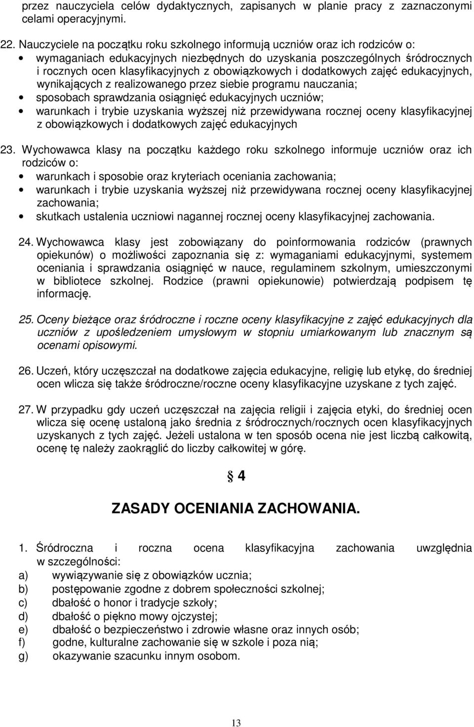 obowiązkowych i dodatkowych zajęć edukacyjnych, wynikających z realizowanego przez siebie programu nauczania; sposobach sprawdzania osiągnięć edukacyjnych uczniów; warunkach i trybie uzyskania