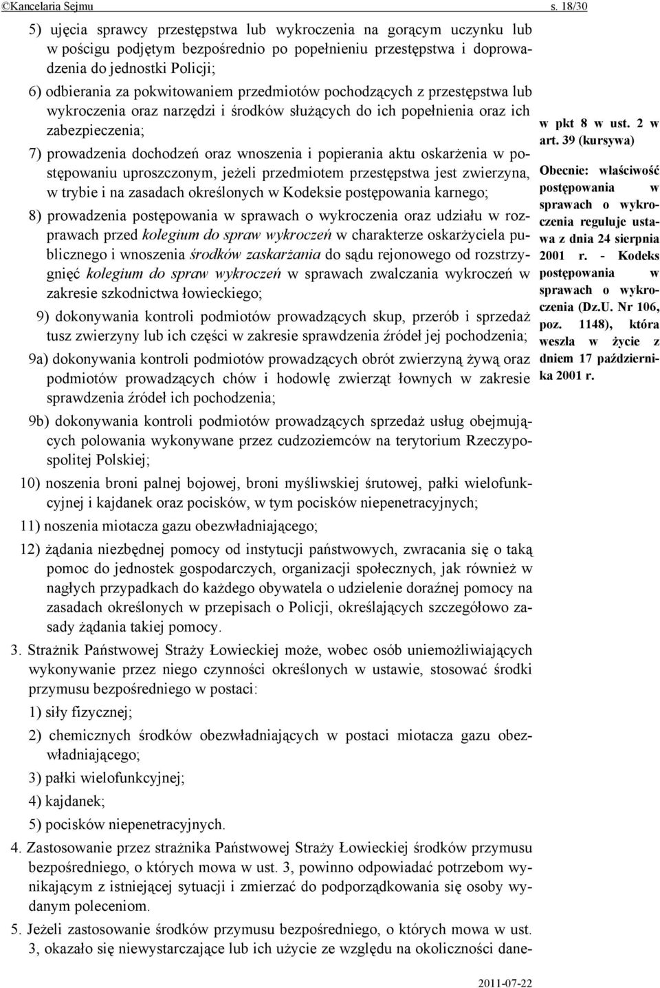 pokwitowaniem przedmiotów pochodzących z przestępstwa lub wykroczenia oraz narzędzi i środków służących do ich popełnienia oraz ich zabezpieczenia; 7) prowadzenia dochodzeń oraz wnoszenia i