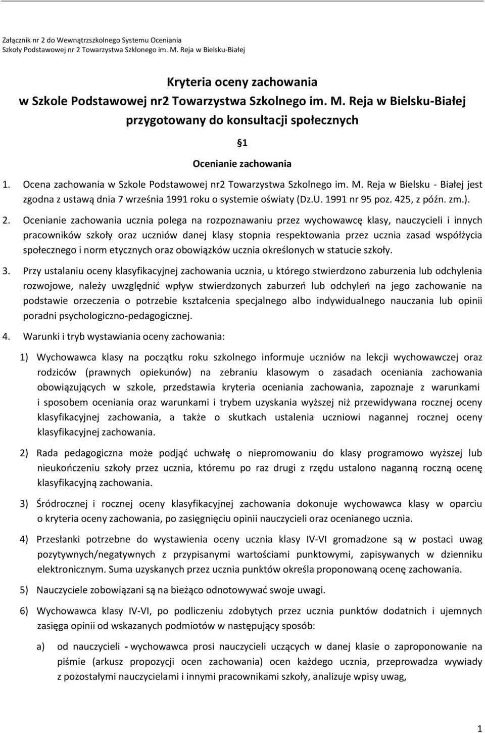 Ocena zachowania w Szkole Podstawowej nr2 Towarzystwa Szkolnego im. M. Reja w Bielsku - Białej jest zgodna z ustawą dnia 7 września 1991 roku o systemie oświaty (Dz.U. 1991 nr 95 poz. 425, z późn. zm.