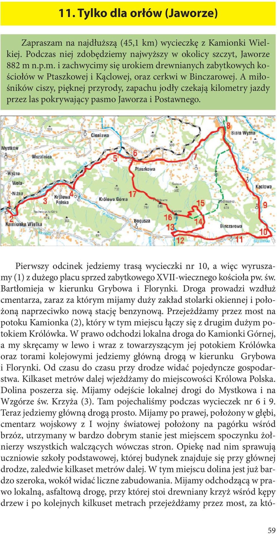 Pierwszy odcinek jedziemy trasą wycieczki nr 10, a więc wyruszamy (1) z dużego placu sprzed zabytkowego XVII-wiecznego kościoła pw. św. Bartłomieja w kierunku Grybowa i Florynki.