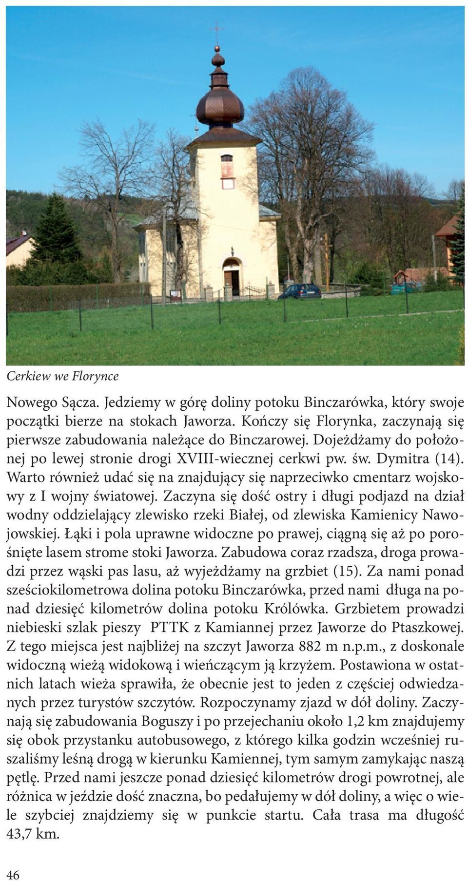 Warto również udać się na znajdujący się naprzeciwko cmentarz wojskowy z I wojny światowej.