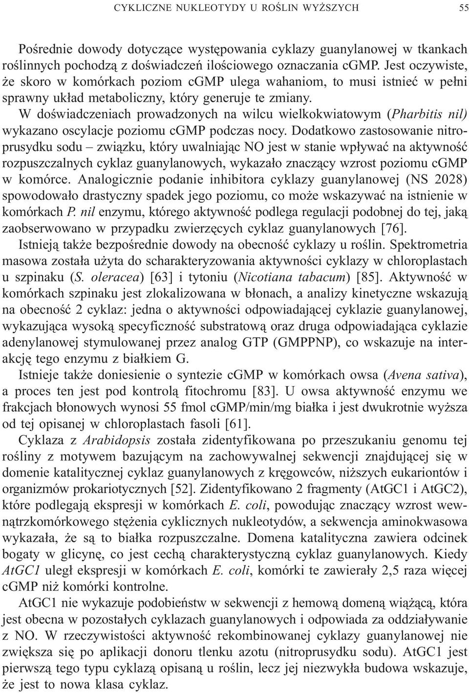 W doœwiadczeniach prowadzonych na wilcu wielkokwiatowym (Pharbitis nil) wykazano oscylacje poziomu cgmp podczas nocy.