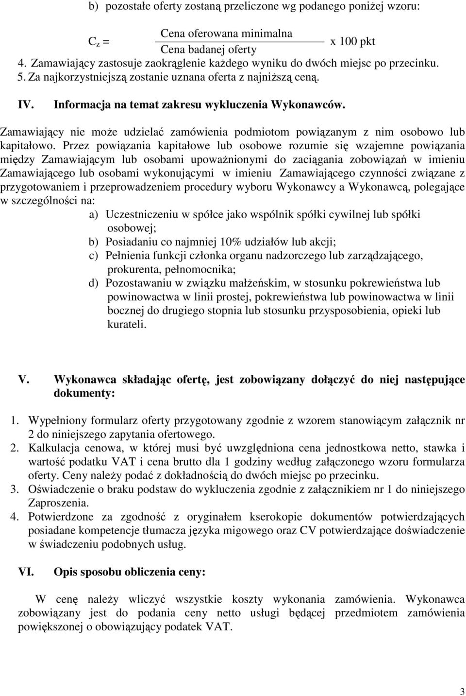 Zamawiający nie może udzielać zamówienia podmiotom powiązanym z nim osobowo lub kapitałowo.