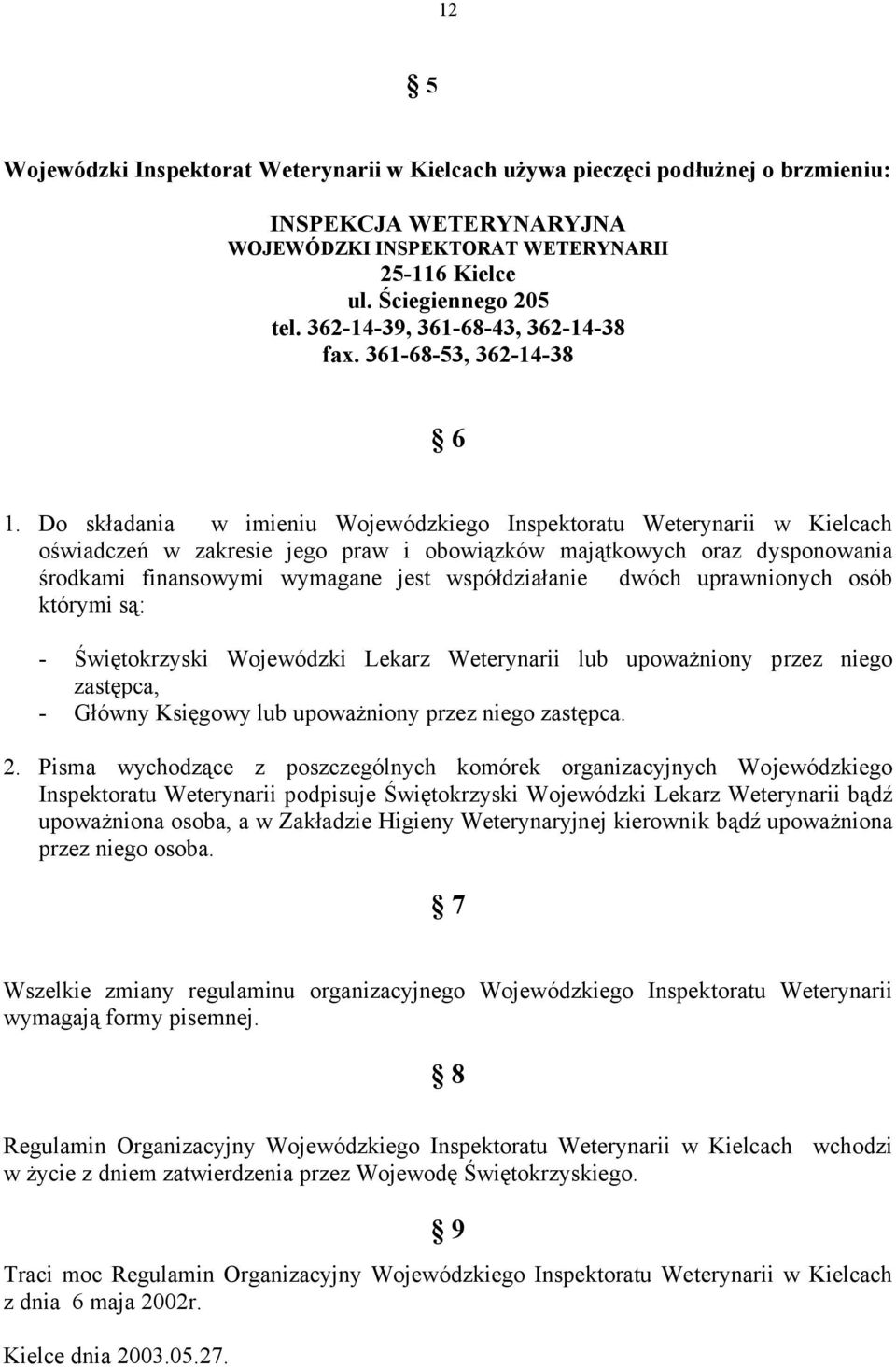 Do składania w imieniu Wojewódzkiego Inspektoratu Weterynarii w Kielcach oświadczeń w zakresie jego praw i obowiązków majątkowych oraz dysponowania środkami finansowymi wymagane jest współdziałanie