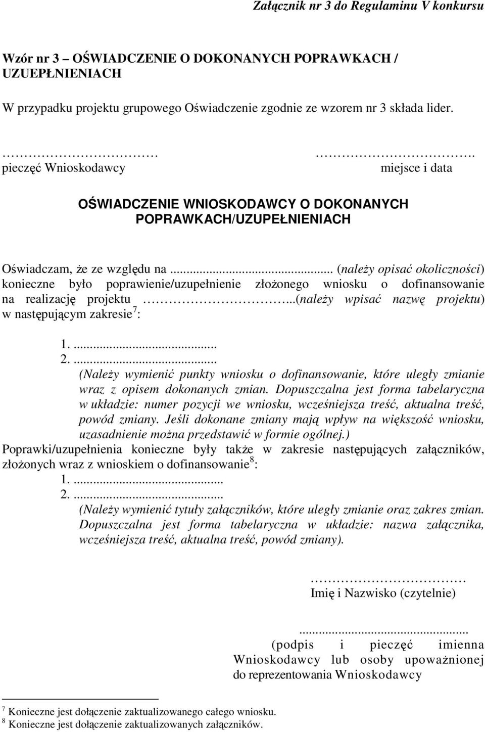 .. (należy opisać okoliczności) konieczne było poprawienie/uzupełnienie złożonego wniosku o dofinansowanie na realizację projektu...(należy wpisać nazwę projektu) w następującym zakresie 7 : 1.... 2.