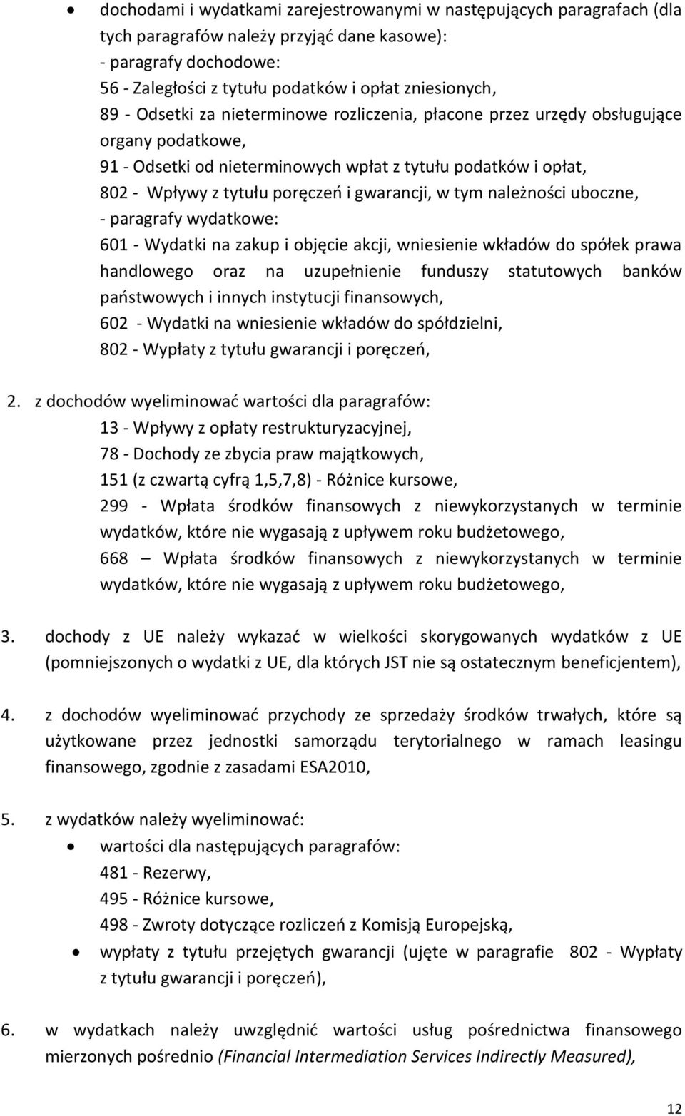 tym należności uboczne, - paragrafy wydatkowe: 601 - Wydatki na zakup i objęcie akcji, wniesienie wkładów do spółek prawa handlowego oraz na uzupełnienie funduszy statutowych banków państwowych i