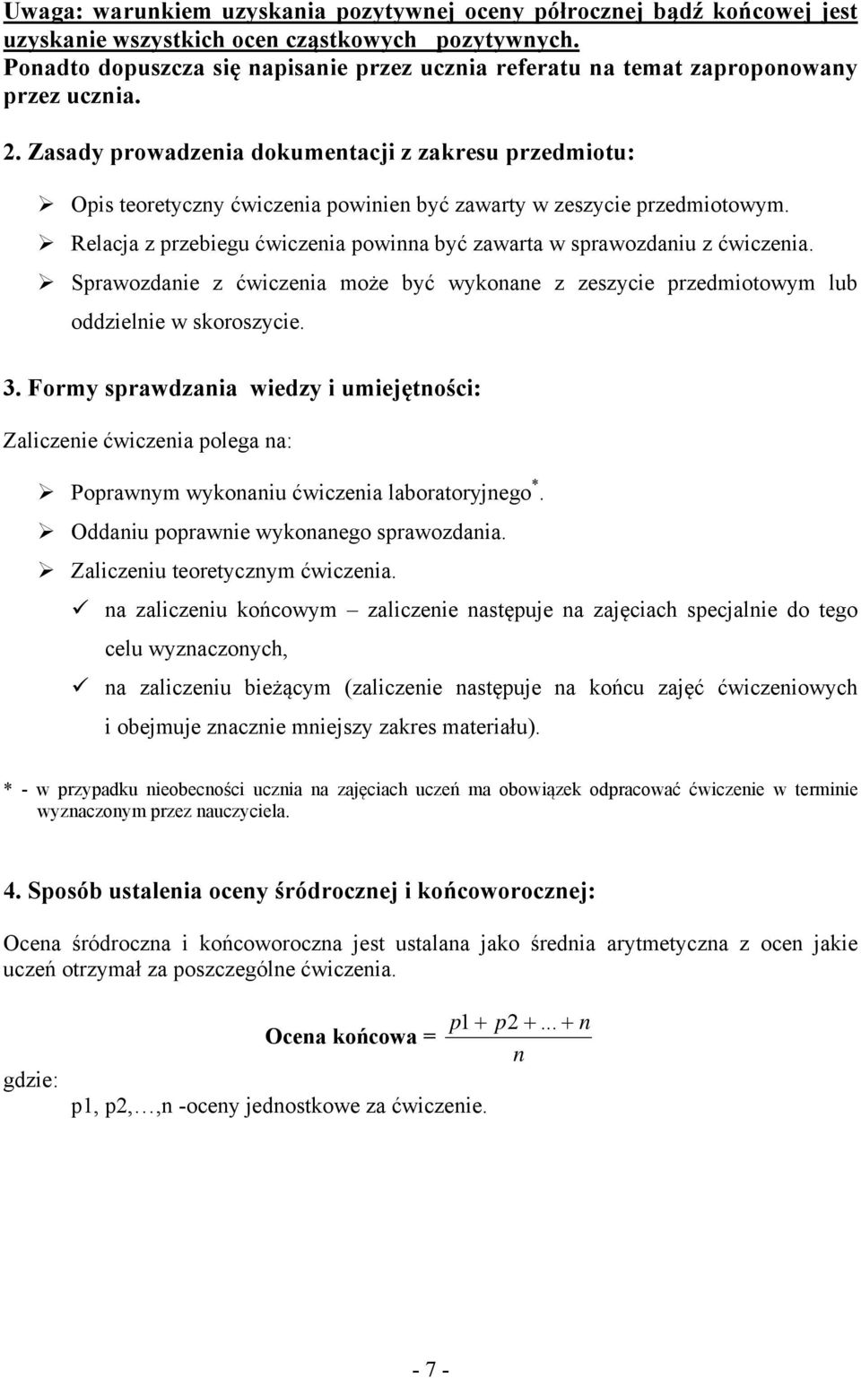 Zasady prowadzenia dokumentacji z zakresu przedmiotu: Opis teoretyczny ćwiczenia powinien być zawarty w zeszycie przedmiotowym.