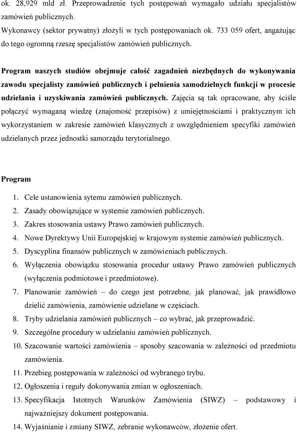 Program naszych studiów obejmuje całość zagadnień niezbędnych do wykonywania zawodu specjalisty zamówień publicznych i pełnienia samodzielnych funkcji w procesie udzielania i uzyskiwania zamówień