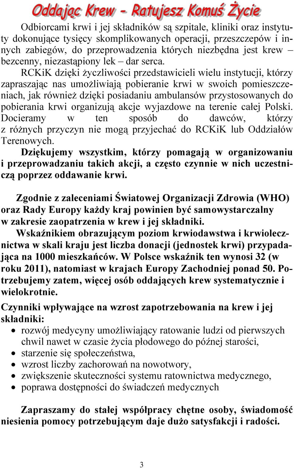 RCKiK dzięki życzliwości przedstawicieli wielu instytucji, którzy zapraszając nas umożliwiają pobieranie krwi w swoich pomieszczeniach, jak również dzięki posiadaniu ambulansów przystosowanych do