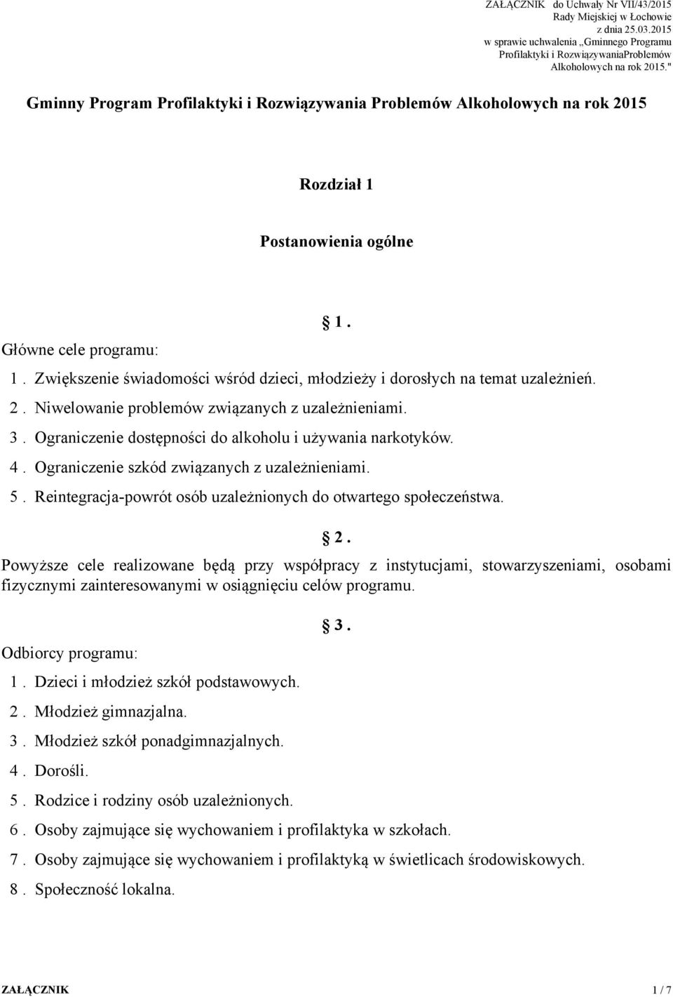 Zwiększenie świadomości wśród dzieci, młodzieży i dorosłych na temat uzależnień. 1. 2. Niwelowanie problemów związanych z uzależnieniami. 3. Ograniczenie dostępności do alkoholu i używania narkotyków.