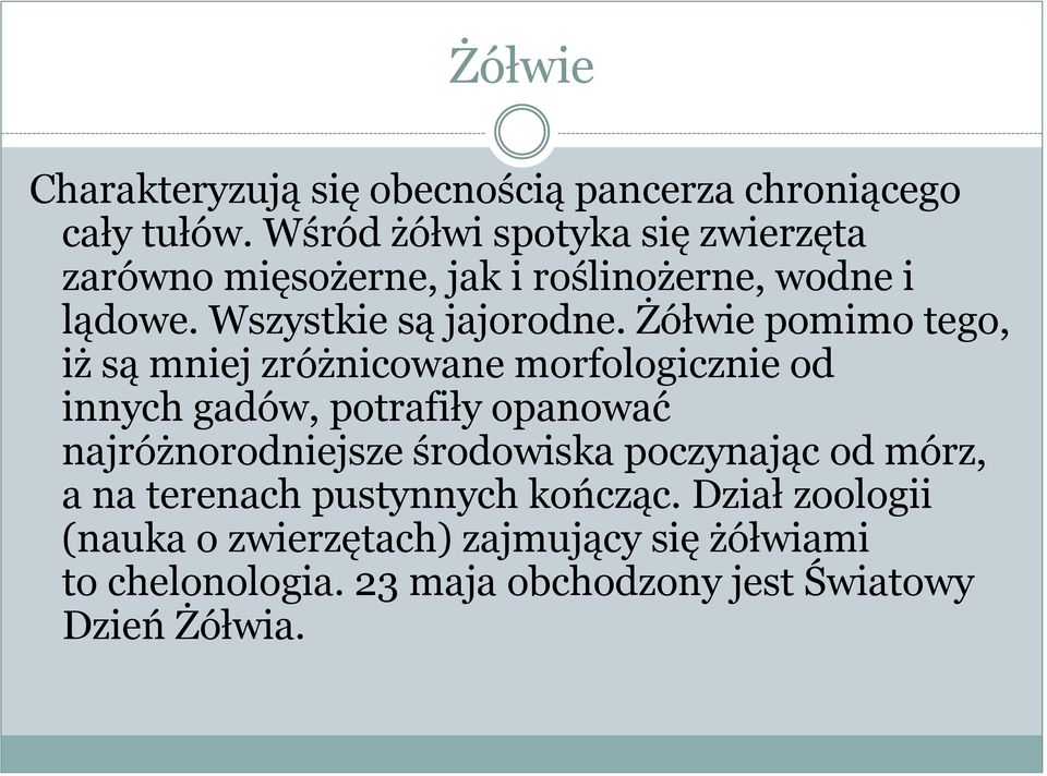 Żółwie pomimo tego, iż są mniej zróżnicowane morfologicznie od innych gadów, potrafiły opanować najróżnorodniejsze