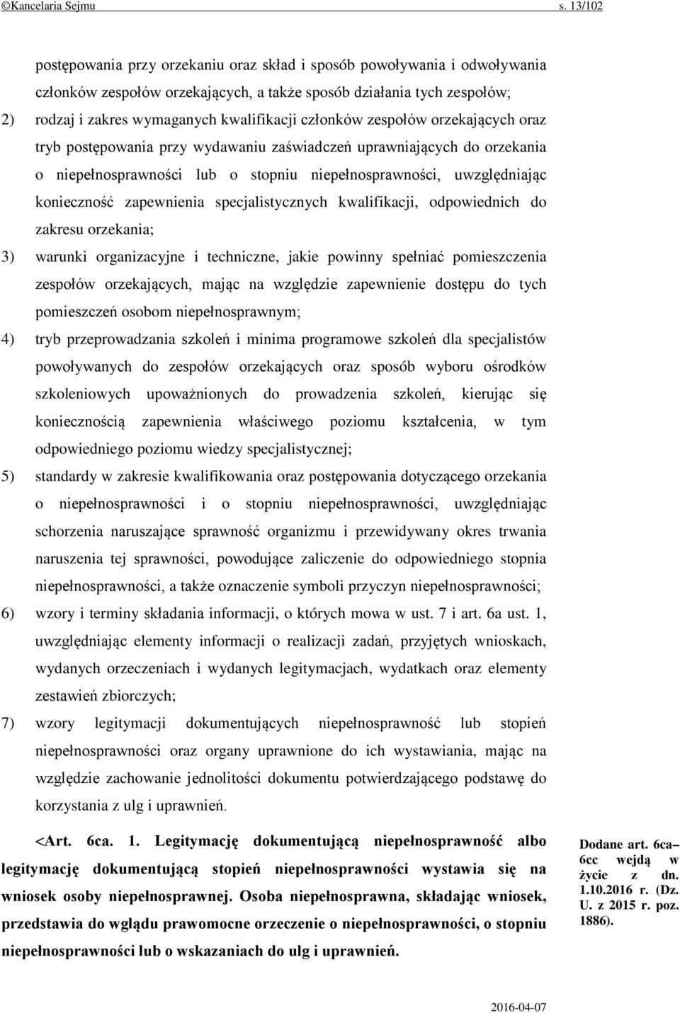 członków zespołów orzekających oraz tryb postępowania przy wydawaniu zaświadczeń uprawniających do orzekania o niepełnosprawności lub o stopniu niepełnosprawności, uwzględniając konieczność