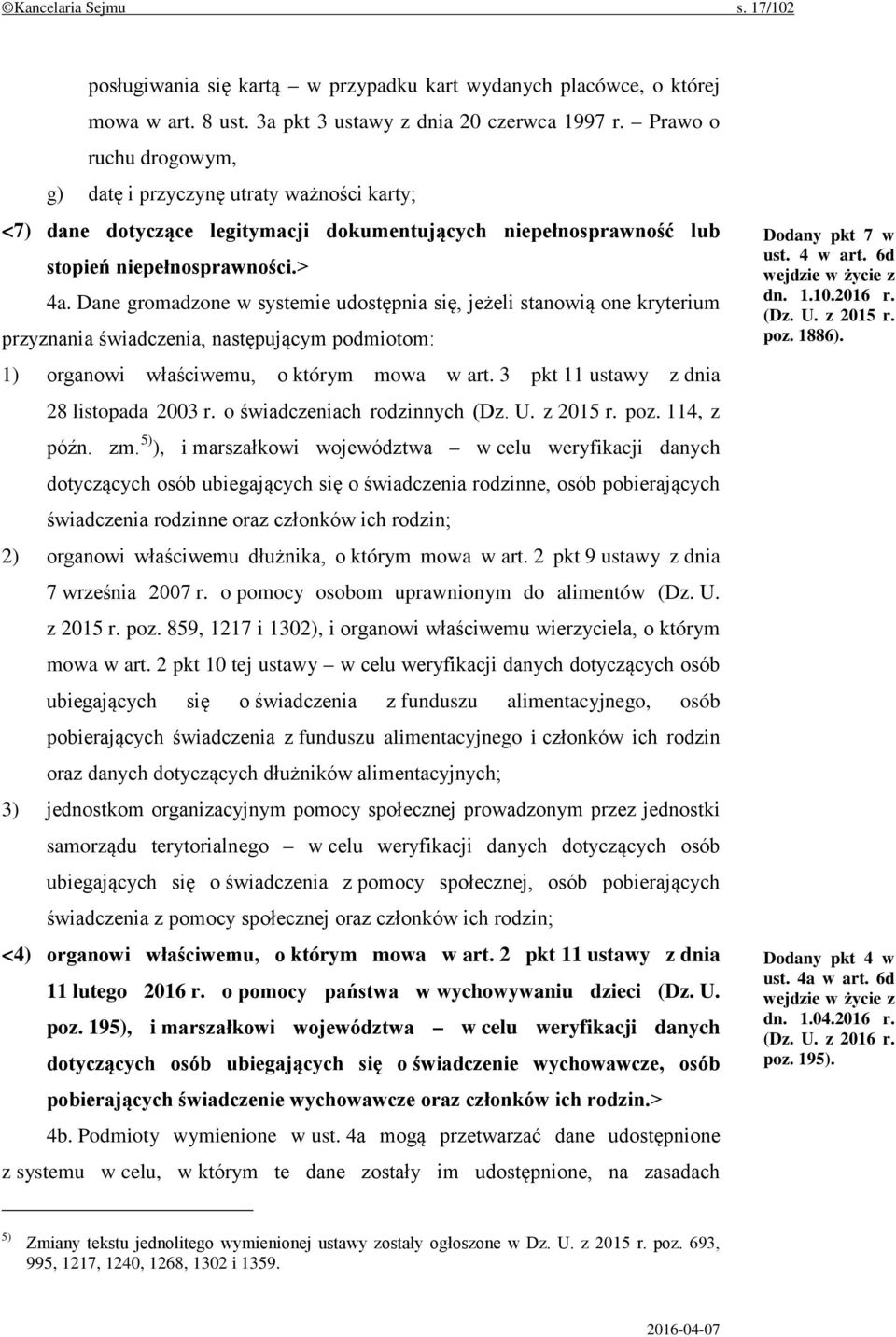 Dane gromadzone w systemie udostępnia się, jeżeli stanowią one kryterium przyznania świadczenia, następującym podmiotom: 1) organowi właściwemu, o którym mowa w art.