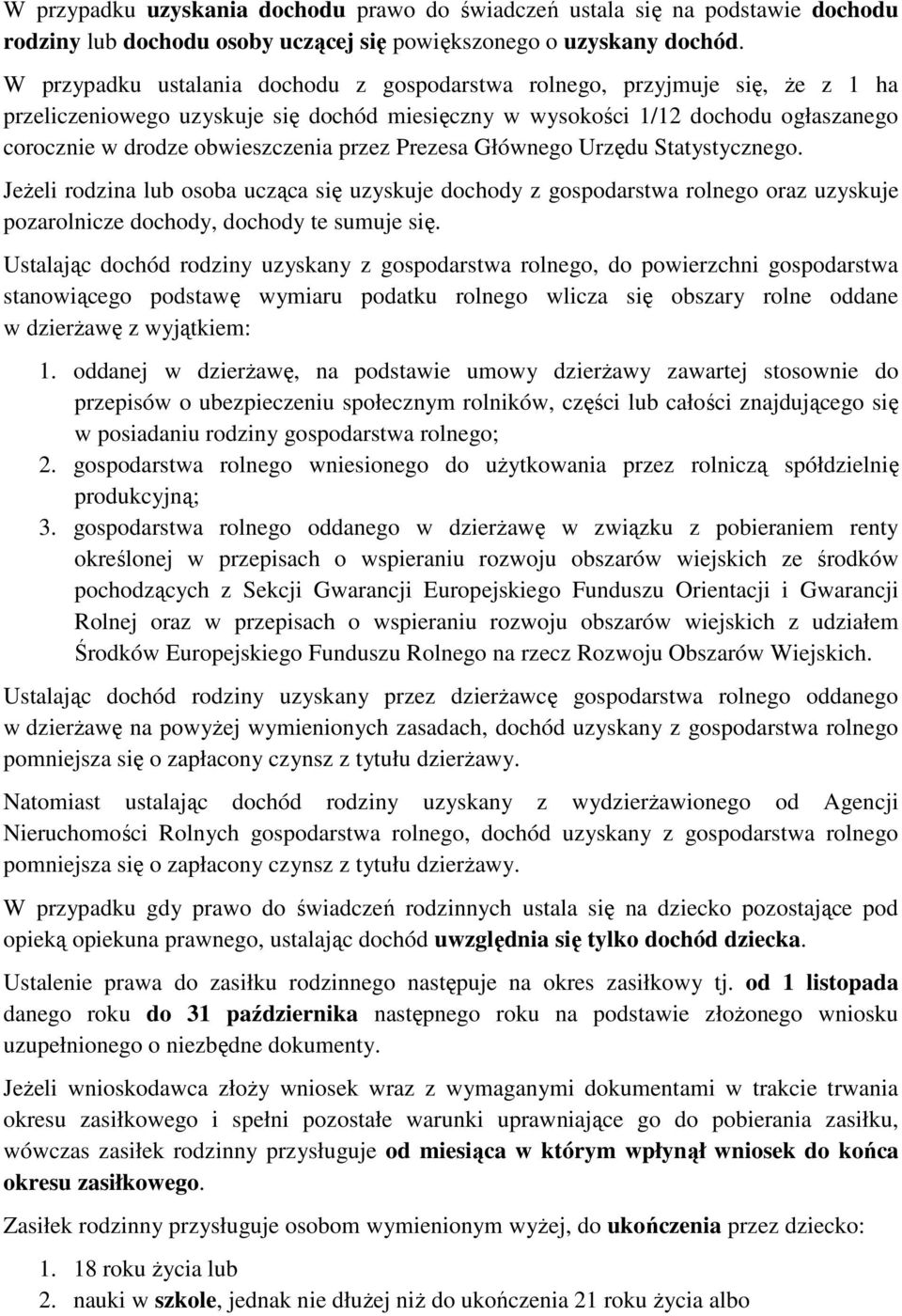 przez Prezesa Głównego Urzędu Statystycznego. Jeżeli rodzina lub osoba ucząca się uzyskuje dochody z gospodarstwa rolnego oraz uzyskuje pozarolnicze dochody, dochody te sumuje się.