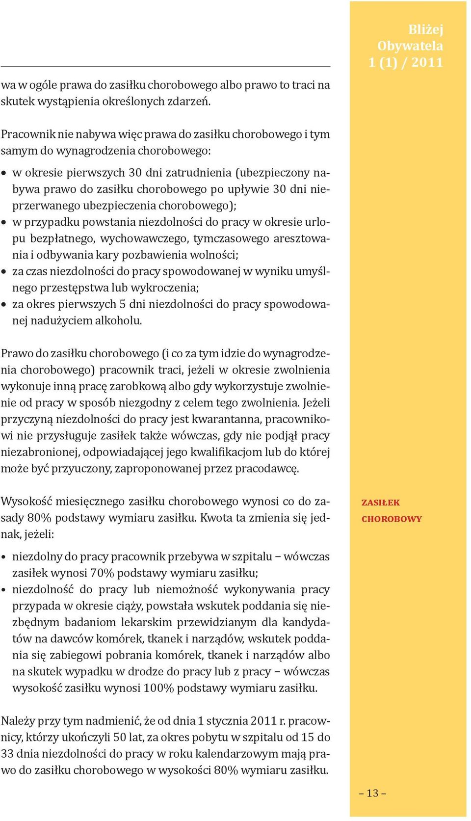 30 dni nieprzerwanego ubezpieczenia chorobowego); w przypadku powstania niezdolności do pracy w okresie urlopu bezpłatnego, wychowawczego, tymczasowego aresztowania i odbywania kary pozbawienia