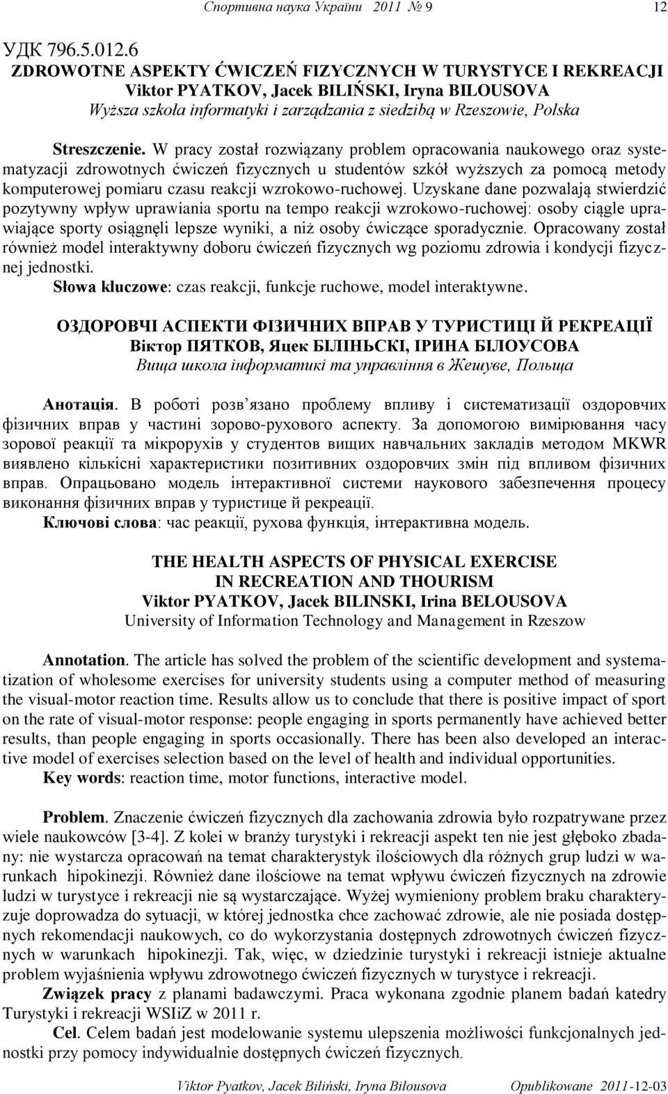 W pracy został rozwiązany problem opracowania naukowego oraz systematyzacji zdrowotnych ćwiczeń fizycznych u studentów szkół wyższych za pomocą metody komputerowej pomiaru czasu reakcji