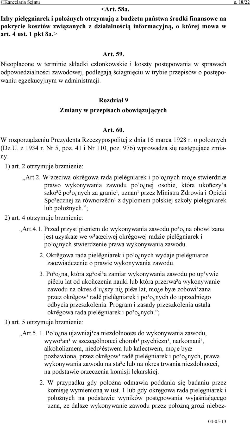 Nieopłacone w terminie składki członkowskie i koszty postępowania w sprawach odpowiedzialności zawodowej, podlegają ściągnięciu w trybie przepisów o postępowaniu egzekucyjnym w administracji.