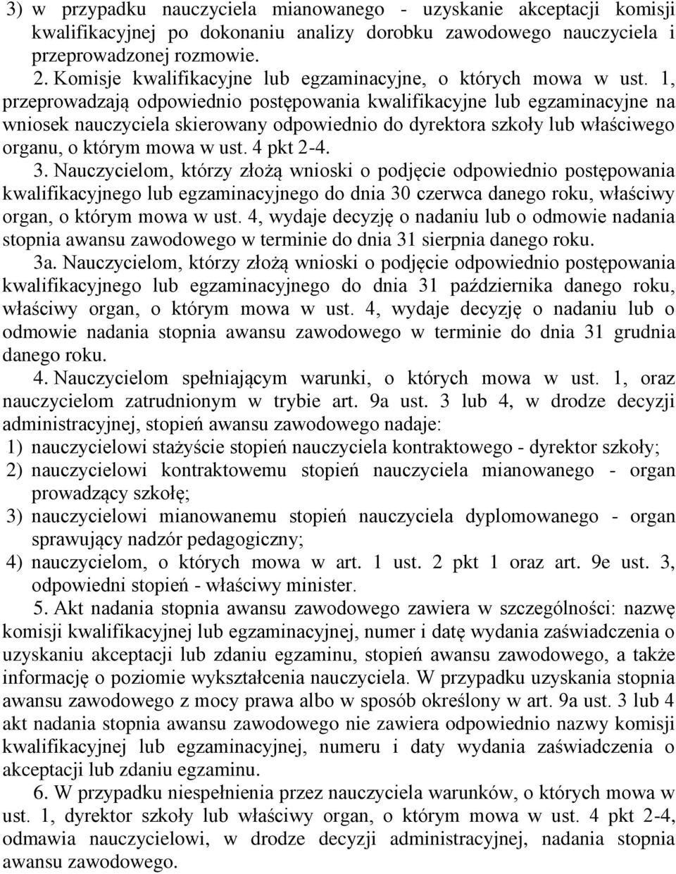 1, przeprowadzają odpowiednio postępowania kwalifikacyjne lub egzaminacyjne na wniosek nauczyciela skierowany odpowiednio do dyrektora szkoły lub właściwego organu, o którym mowa w ust. 4 pkt 2-4. 3.