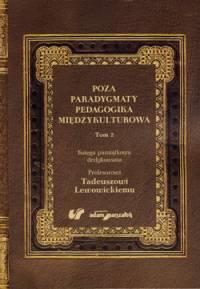 Seria wydawnicza Edukacja Międzykulturowa Seria ukazuje się od 1992 roku. Pomysłodawcą i autorem logo serii jest prof. zw. dr hab. Tadeusz Lewowicki.