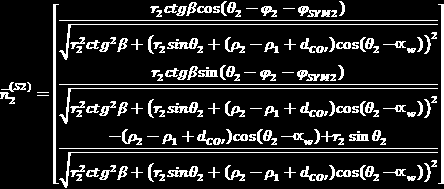 Mathematical model of form machining 143.