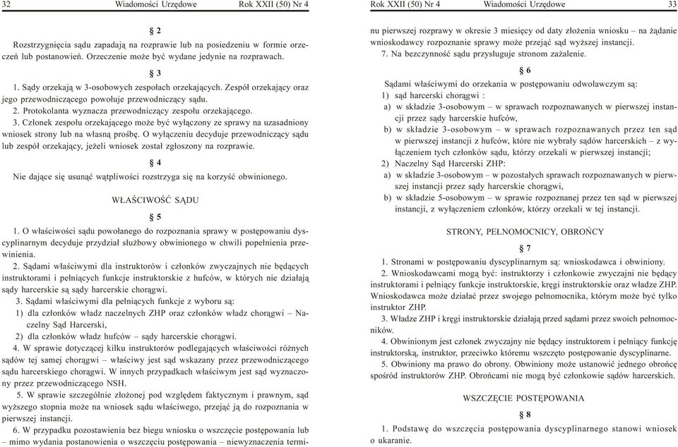 Protokolanta wyznacza przewodnicz¹cy zespo³u orzekaj¹cego. 3. Cz³onek zespo³u orzekaj¹cego mo e byæ wy³¹czony ze sprawy na uzasadniony wniosek strony lub na w³asn¹ proœbê.