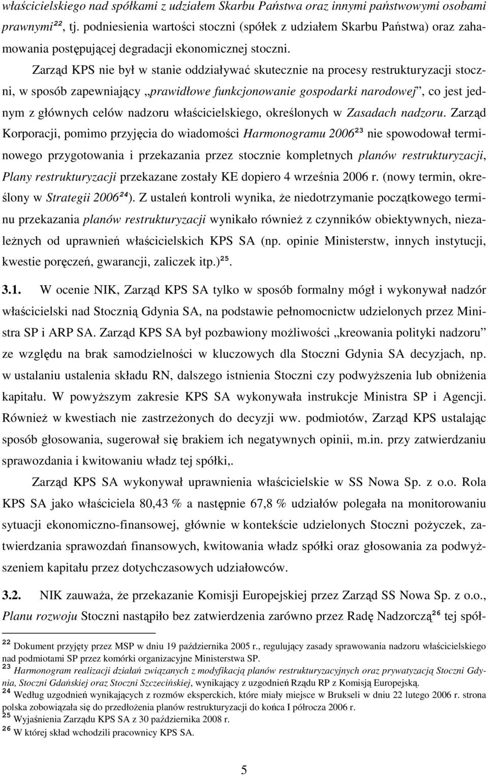 Zarząd KPS nie był w stanie oddziaływać skutecznie na procesy restrukturyzacji stoczni, w sposób zapewniający prawidłowe funkcjonowanie gospodarki narodowej, co jest jednym z głównych celów nadzoru