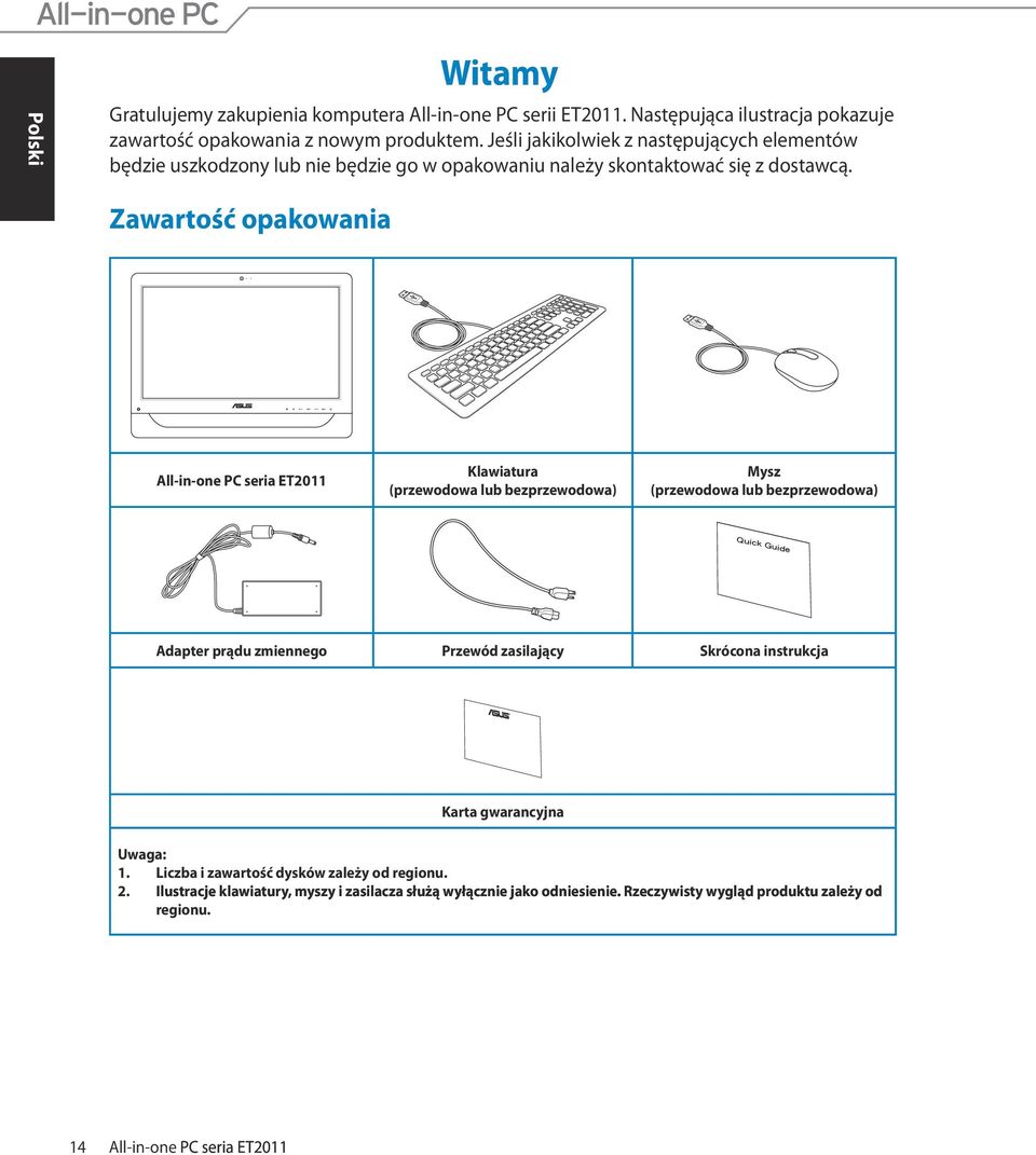 Zawartość opakowania All-in-one PC seria ET2011 Klawiatura (przewodowa lub bezprzewodowa) Mysz (przewodowa lub bezprzewodowa) Adapter prądu zmiennego Przewód zasilający