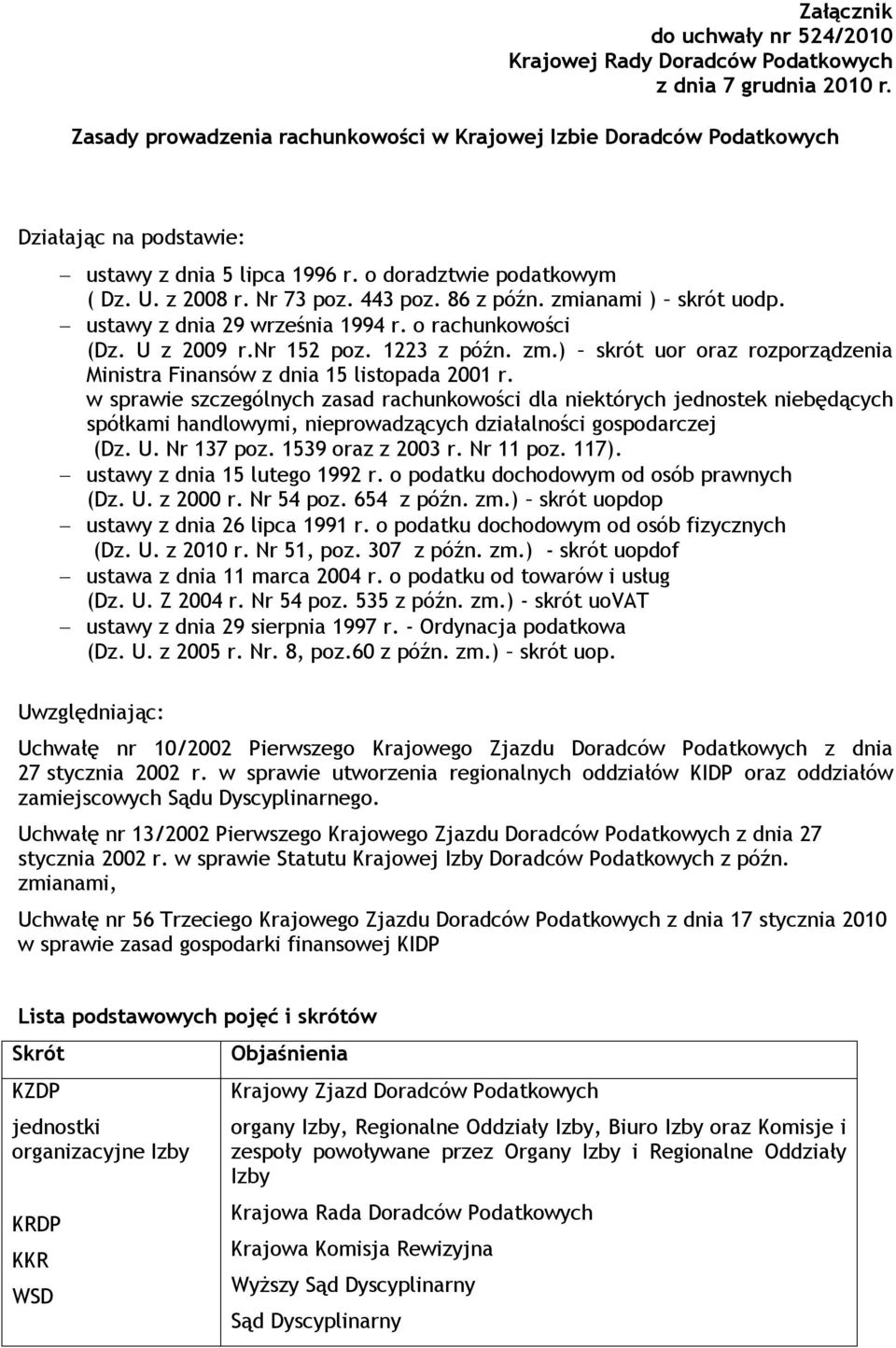 zmianami ) skrót uodp. ustawy z dnia 29 września 1994 r. o rachunkowości (Dz. U z 2009 r.nr 152 poz. 1223 z późn. zm.) skrót uor oraz rozporządzenia Ministra Finansów z dnia 15 listopada 2001 r.