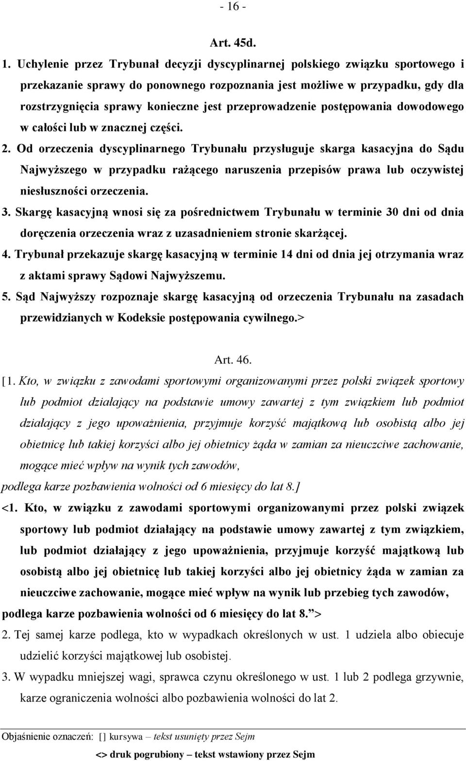 Od orzeczenia dyscyplinarnego Trybunału przysługuje skarga kasacyjna do Sądu Najwyższego w przypadku rażącego naruszenia przepisów prawa lub oczywistej niesłuszności orzeczenia. 3.