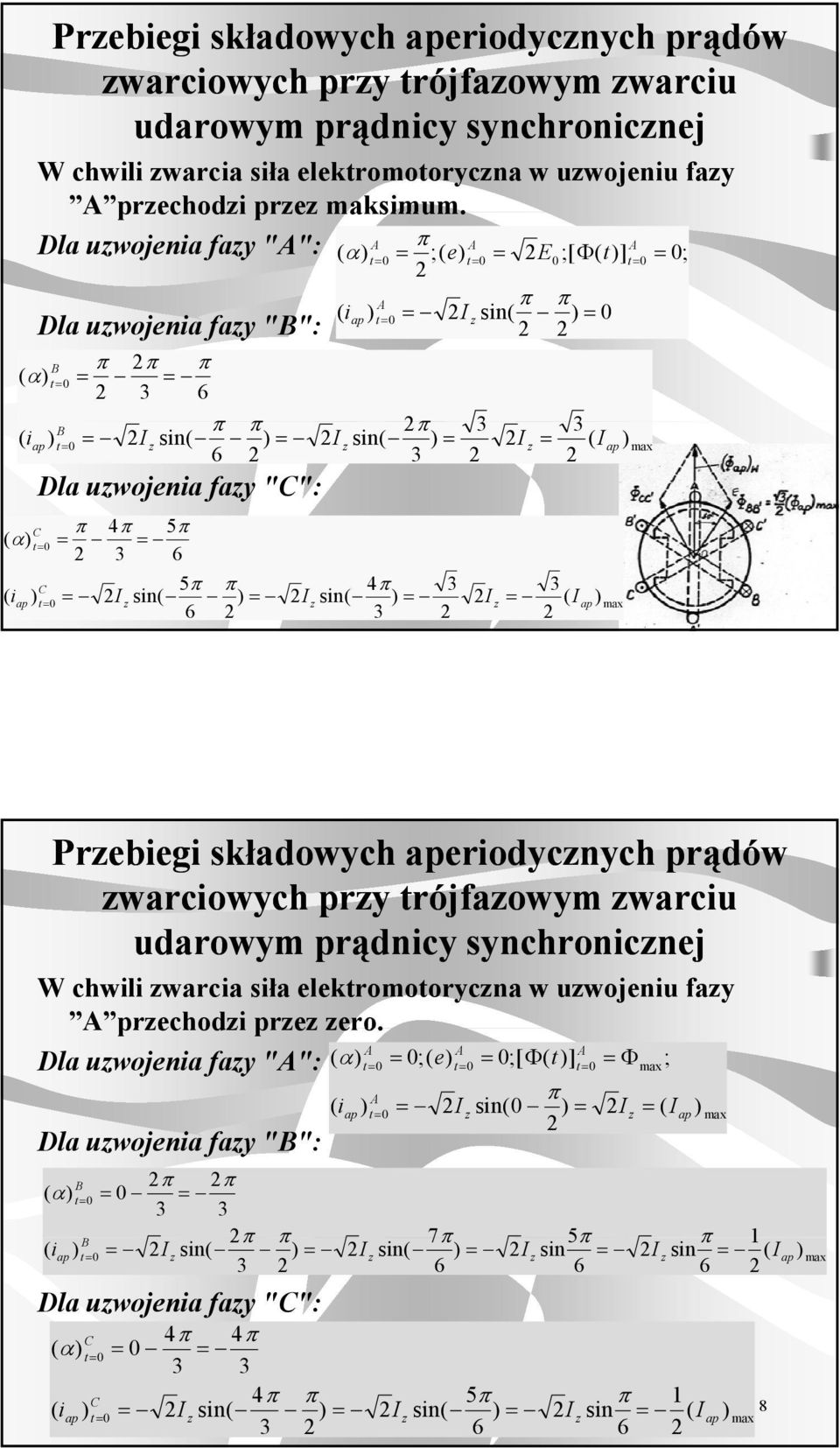 C sin( sin( ( ap max 6 3 7 Pebiegi skłaowych apeioycnych pąów waciowych py ójfaowym waci aowym pąnicy synchonicnej W chwili wacia siła elekomooycna w wojeni fay pechoi pe eo.