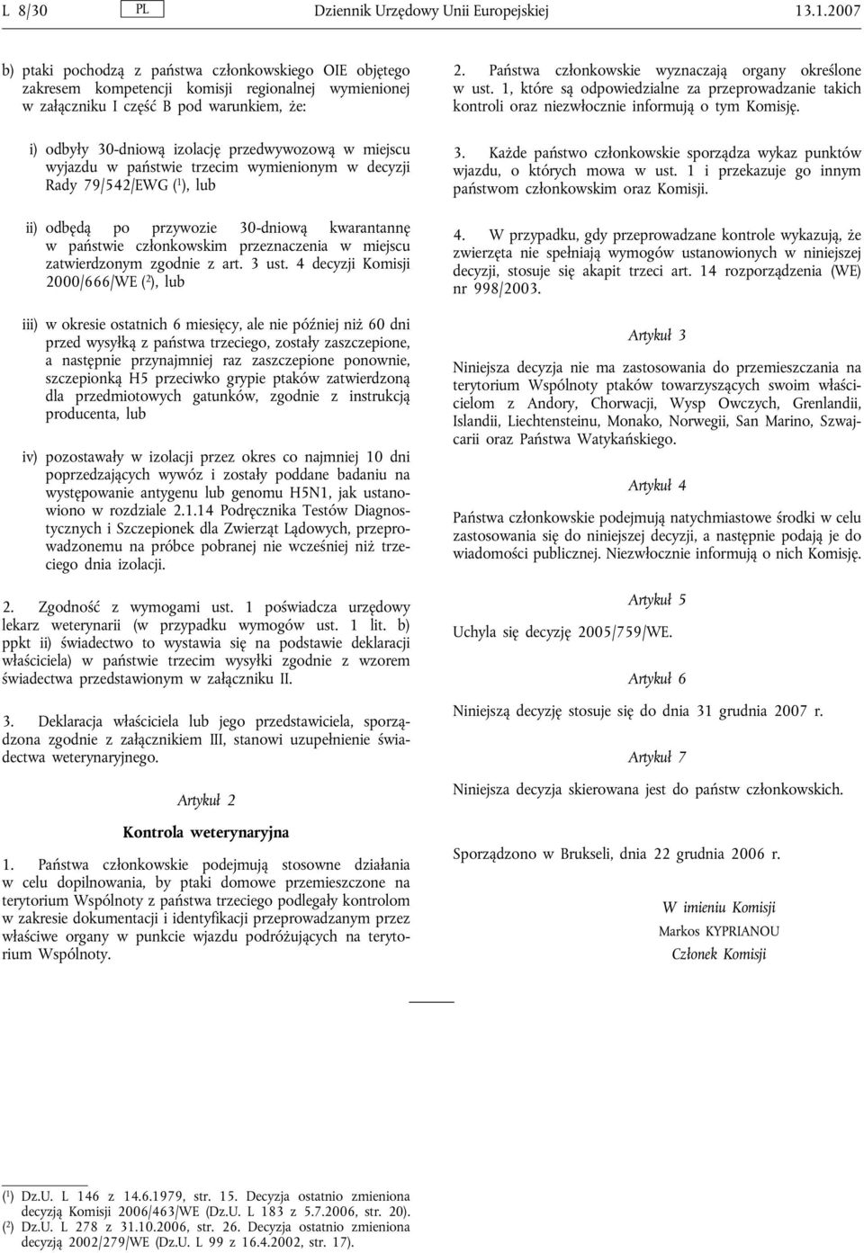 Państwa członkowskie wyznaczają organy określone w ust. 1, które są odpowiedzialne za przeprowadzanie takich kontroli oraz niezwłocznie informują o tym Komisję.