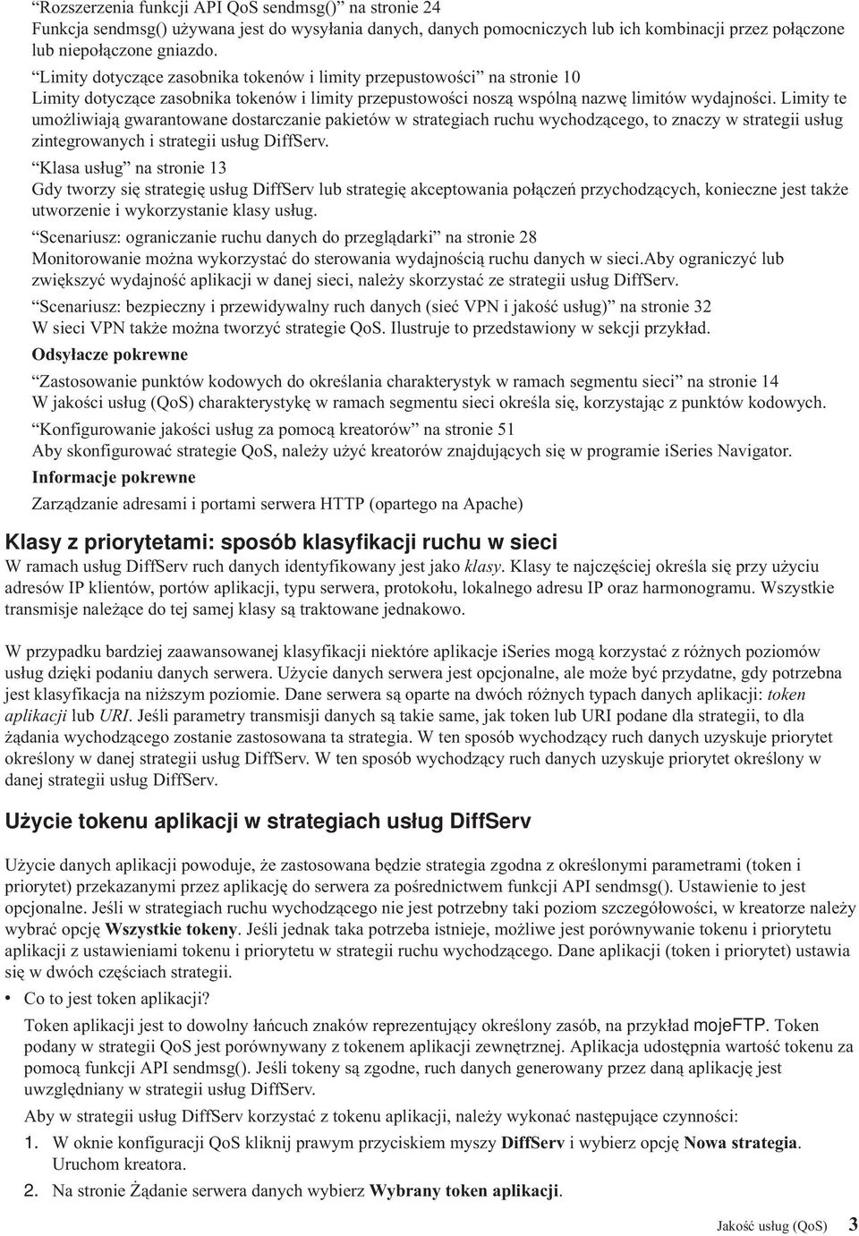 Limity te umożliwiają gwarantowane dostarczanie pakietów w strategiach ruchu wychodzącego, to znaczy w strategii usług zintegrowanych i strategii usług DiffServ.