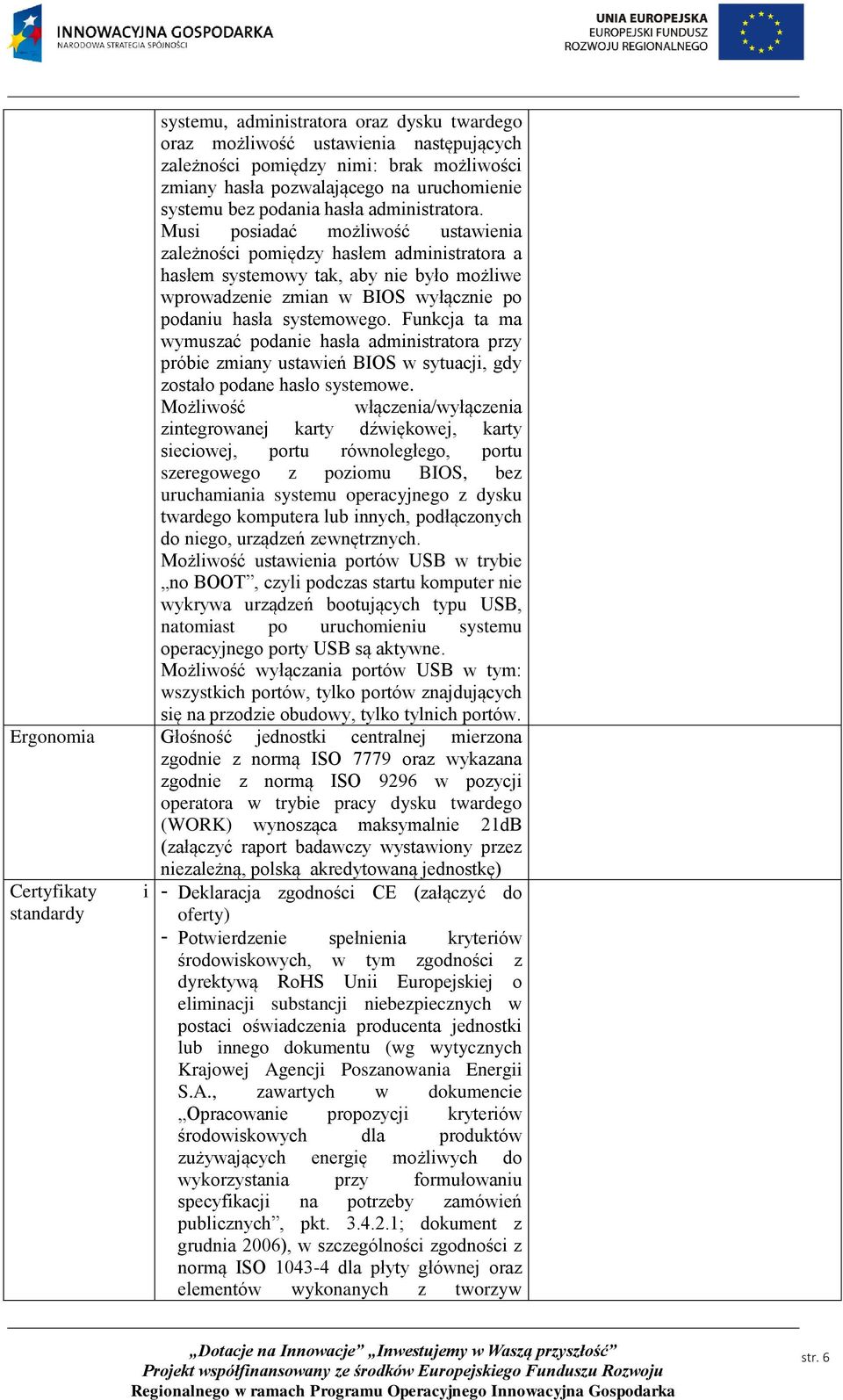 Musi posiadać możliwość ustawienia zależności pomiędzy hasłem administratora a hasłem systemowy tak, aby nie było możliwe wprowadzenie zmian w BIOS wyłącznie po podaniu hasła systemowego.