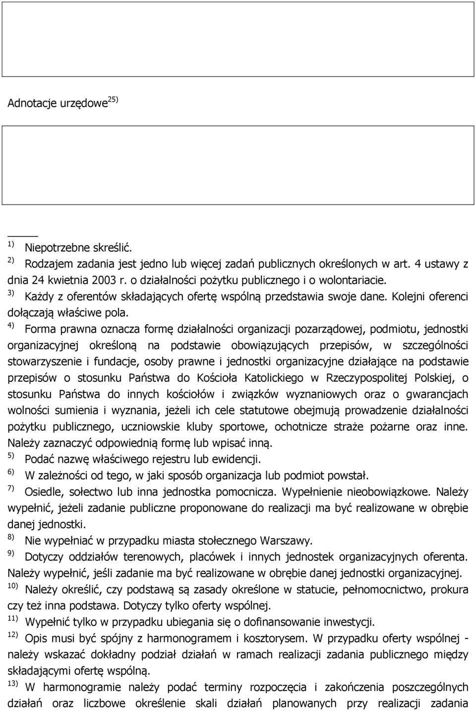 4) Forma prawna oznacza formę działalności organizacji pozarządowej, podmiotu, jednostki organizacyjnej określoną na podstawie obowiązujących przepisów, w szczególności stowarzyszenie i fundacje,