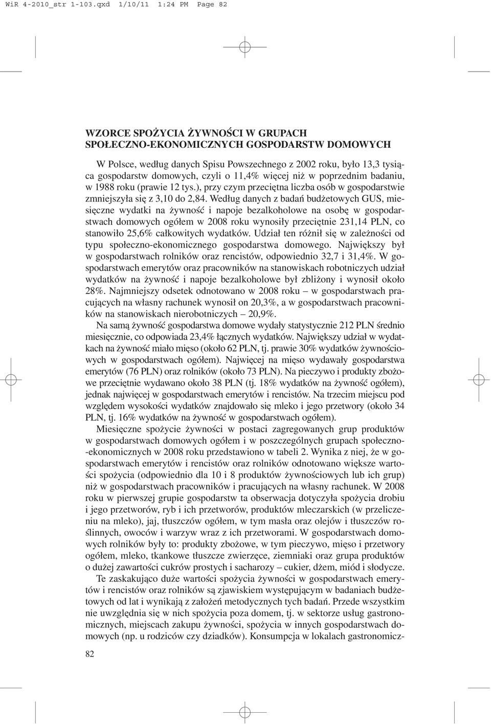 domowych, czyli o 11,4% wiêcej ni w poprzednim badaniu, w 1988 roku (prawie 12 tys.), przy czym przeciêtna liczba osób w gospodarstwie zmniejszy³a siê z 3,10 do 2,84.