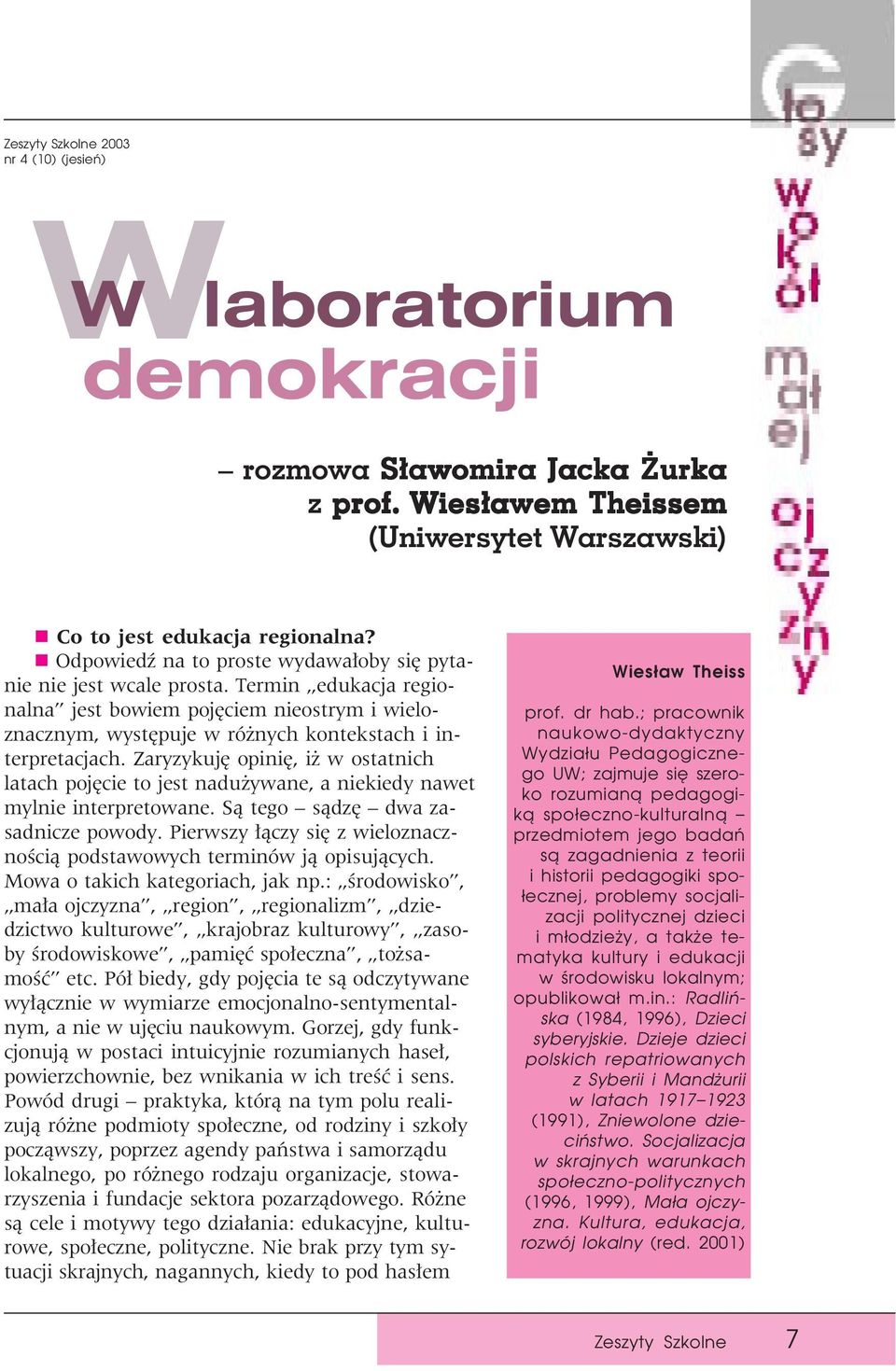 Zaryzykuję opinię, iż w ostatnich latach pojęcie to jest nadużywane, a niekiedy nawet mylnie interpretowane. Są tego sądzę dwa zasadnicze powody.