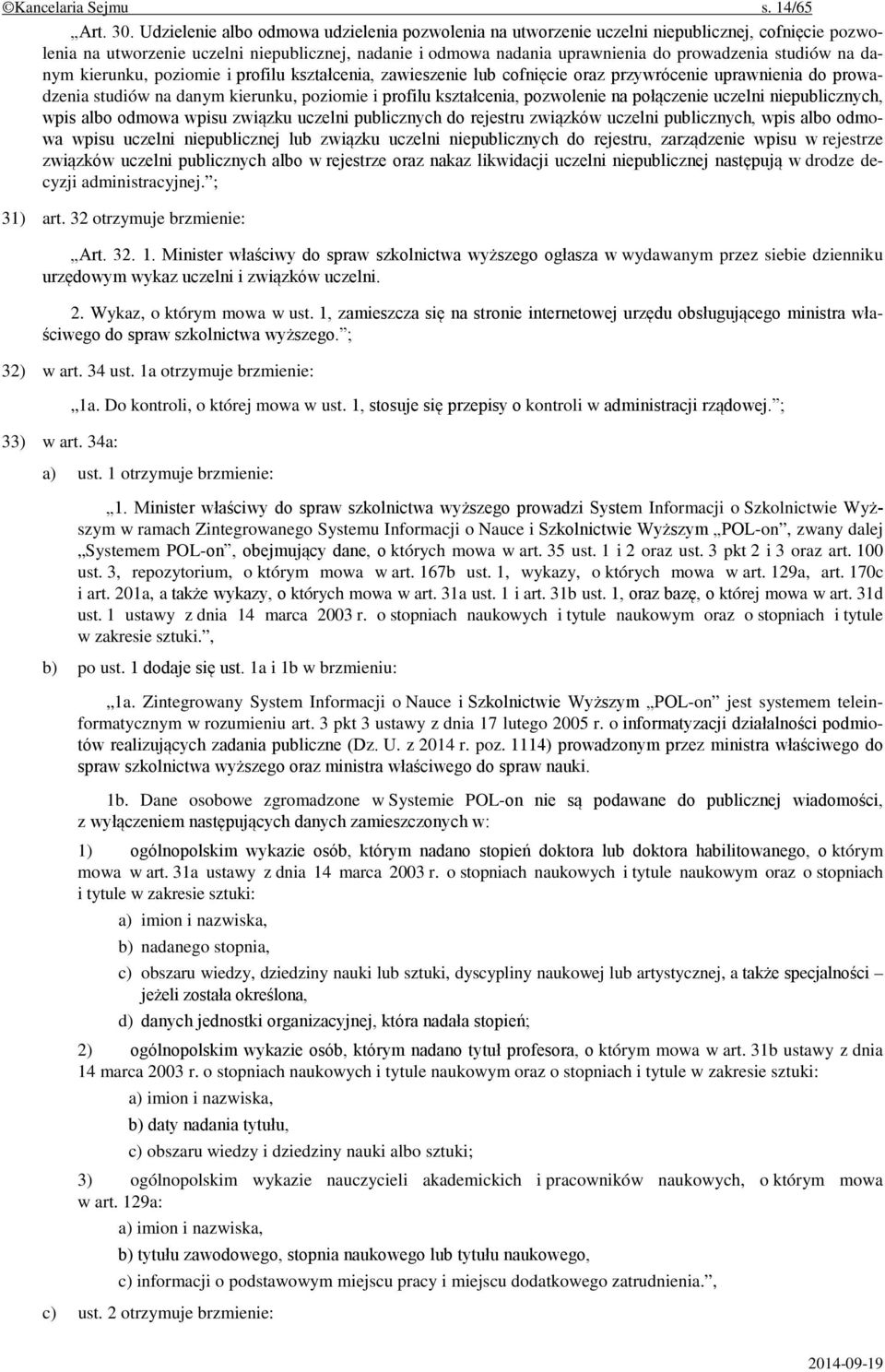 na danym kierunku, poziomie i profilu kształcenia, zawieszenie lub cofnięcie oraz przywrócenie uprawnienia do prowadzenia studiów na danym kierunku, poziomie i profilu kształcenia, pozwolenie na