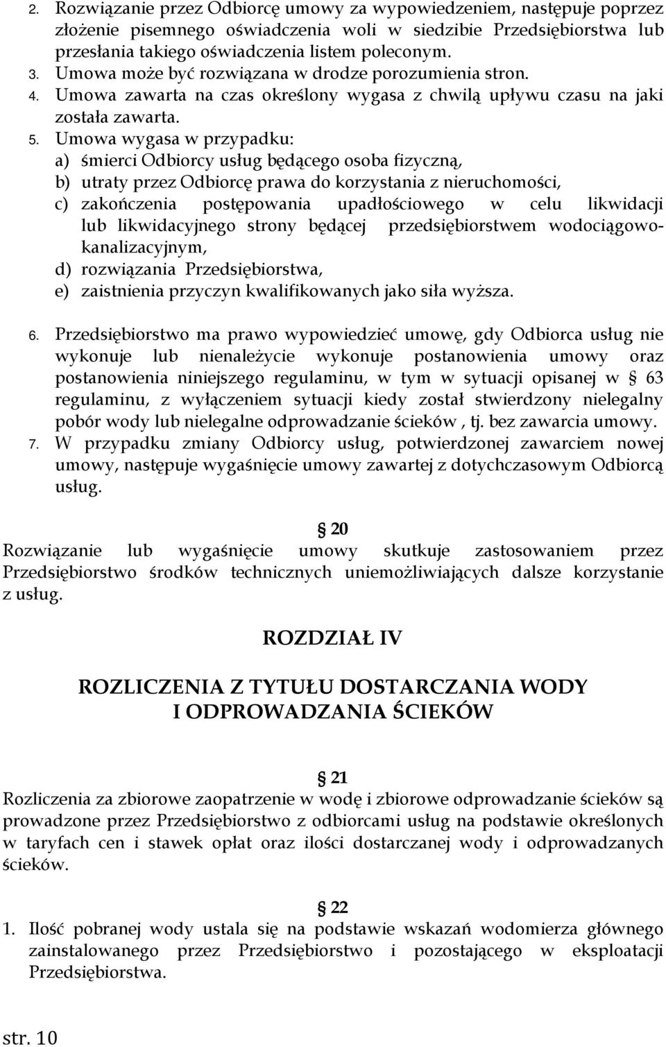 Umowa wygasa w przypadku: a) śmierci Odbiorcy usług będącego osoba fizyczną, b) utraty przez Odbiorcę prawa do korzystania z nieruchomości, c) zakończenia postępowania upadłościowego w celu