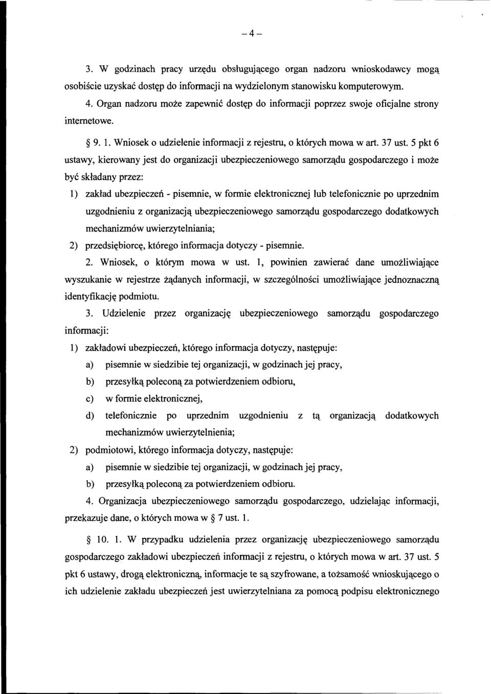 5 pkt 6 ustawy, kierowany jest do organizacji ubezpieczeniowego samorządu gospodarczego i może być składany przez: l) zakład ubezpieczeń - pisemnie, w formie elektronicznej lub telefonicznie po