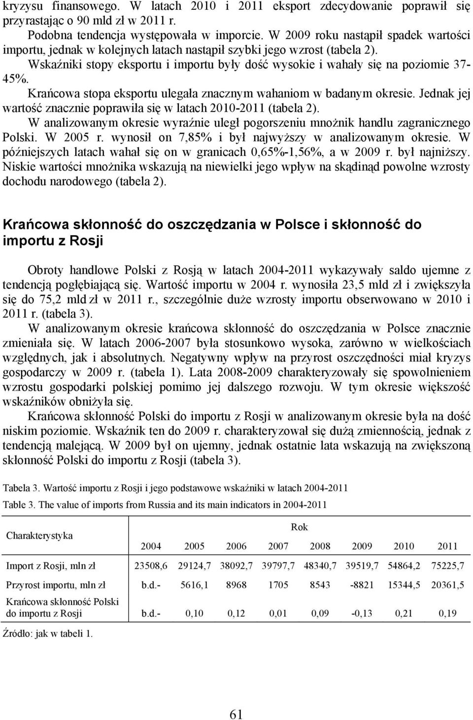 Krańcowa stopa eksportu ulegała znacznym wahanom w badanym okrese. Jednak jej wartość znaczne poprawła sę w latach 2010-2011 (tabela 2).