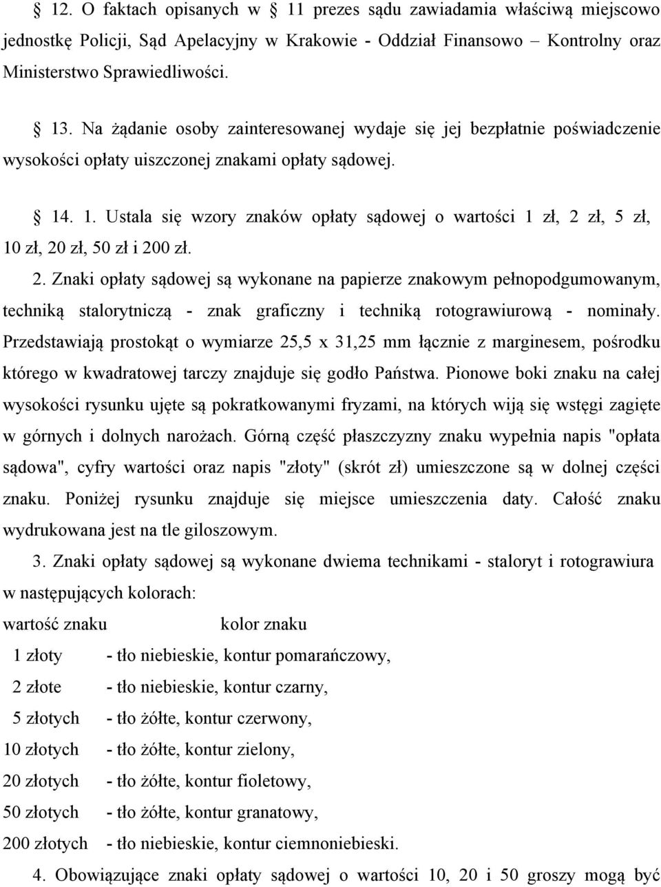 . 1. Ustala się wzory znaków opłaty sądowej o wartości 1 zł, 2 