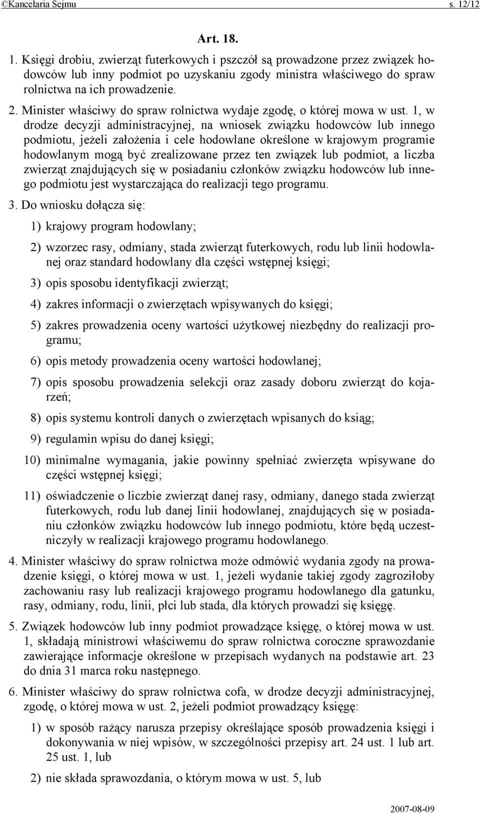 1, w drodze decyzji administracyjnej, na wniosek związku hodowców lub innego podmiotu, jeżeli założenia i cele hodowlane określone w krajowym programie hodowlanym mogą być zrealizowane przez ten