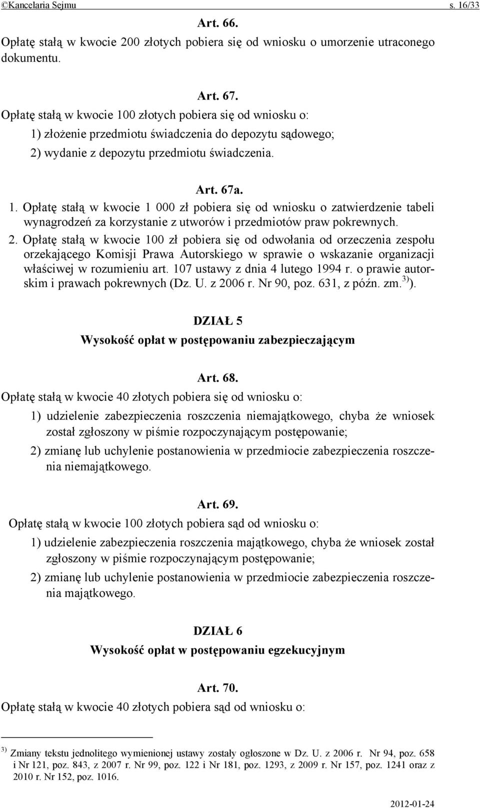 2. Opłatę stałą w kwocie 100 zł pobiera się od odwołania od orzeczenia zespołu orzekającego Komisji Prawa Autorskiego w sprawie o wskazanie organizacji właściwej w rozumieniu art.